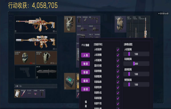 攀升魔盒1.4.5